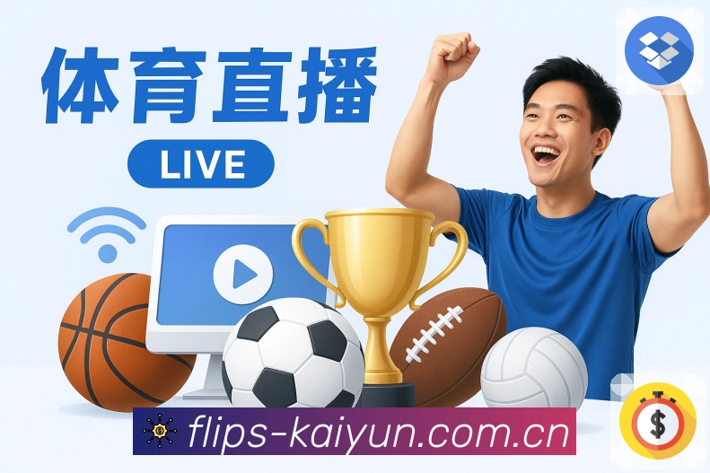 开云